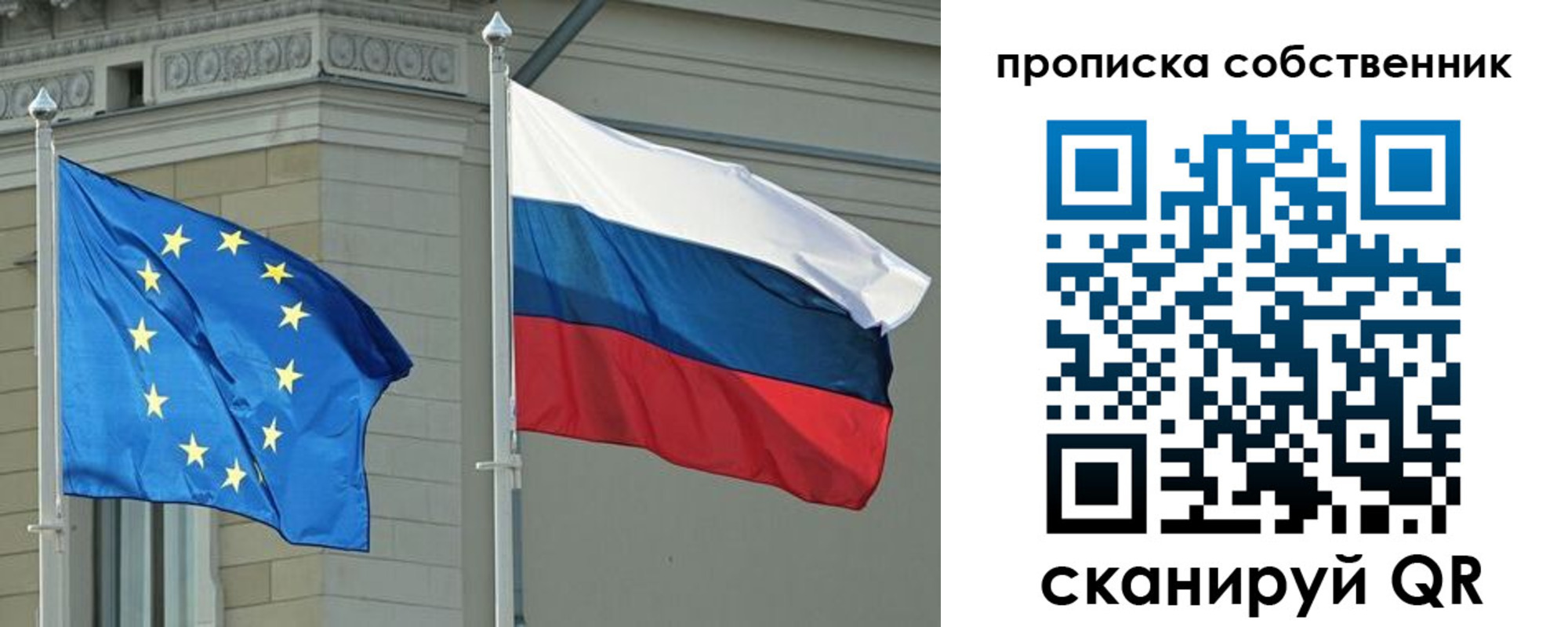 временная регистрация гарантия в Подпорожье