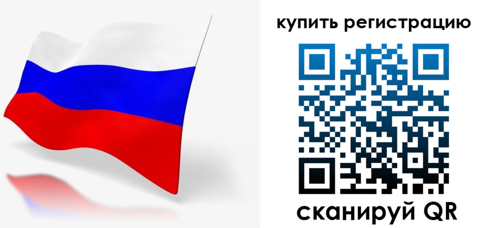 прописка для школы в Подпорожье