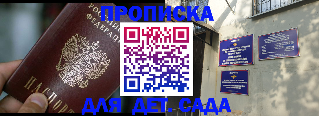 регистрация для школы в Подпорожье