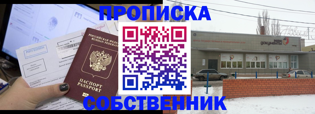 регистрация для дет. сада в Подпорожье